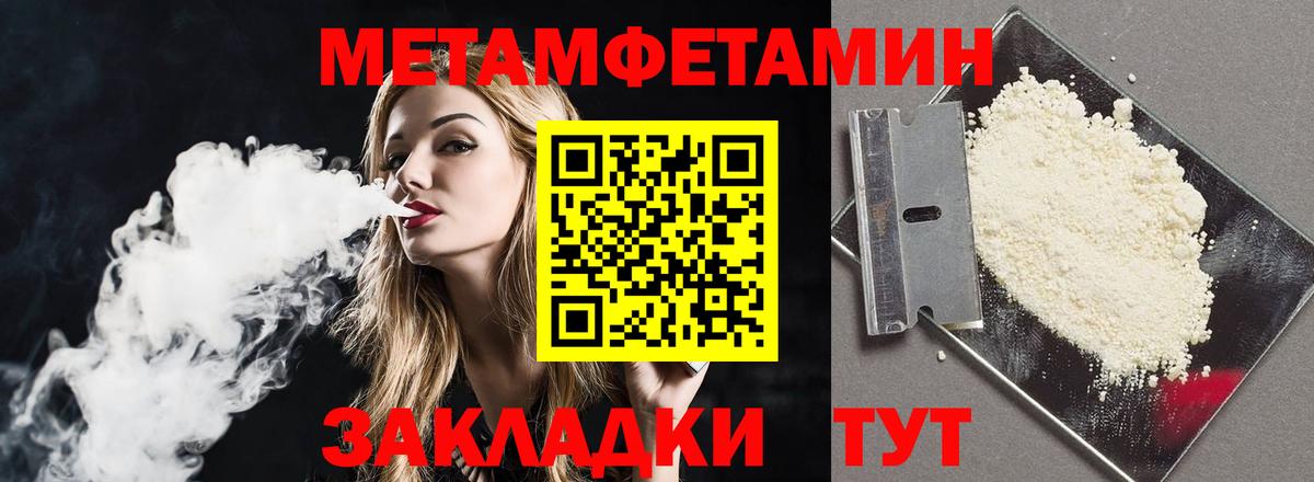 Еманжелинск  Amphetamine  Вход с VPN  АМФ Premium  АМФ 