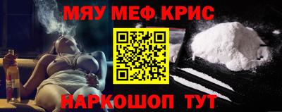стафф Лесосибирск