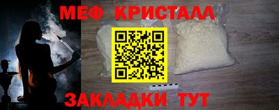 стафф Лесосибирск