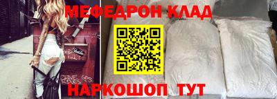 стафф Лесосибирск