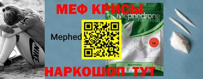 стафф Лесосибирск