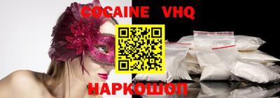 стафф Лесосибирск