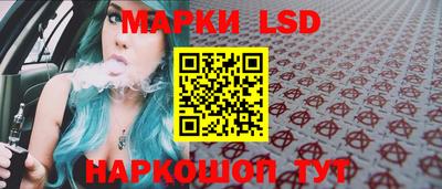 стафф Лесосибирск