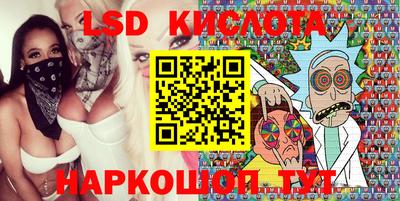 стафф Лесосибирск