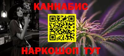 стафф Лесосибирск