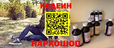 стафф Лесосибирск
