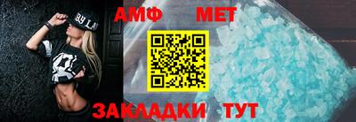 стафф Лесосибирск