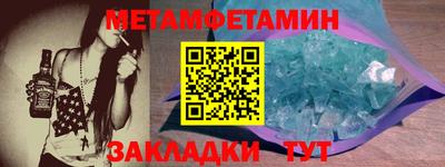 стафф Лесосибирск
