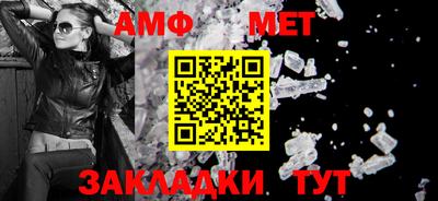 стафф Лесосибирск
