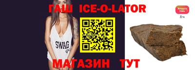 стафф Лесосибирск