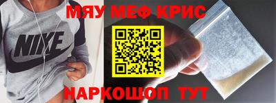 стафф Лесосибирск