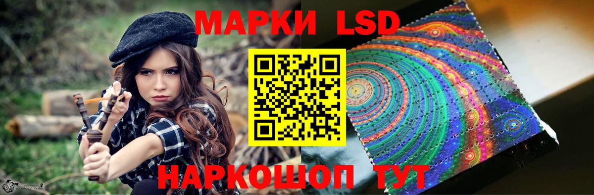 Еманжелинск  мега маркетплейс  Вход с VPN  LSD-25 экстази ecstasy 