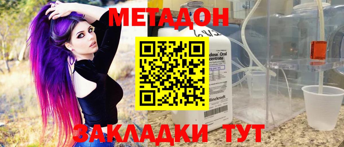 Канабис  COCAIN  Вход с VPN  Меф кристаллы  Еманжелинск  ГАШИШ 