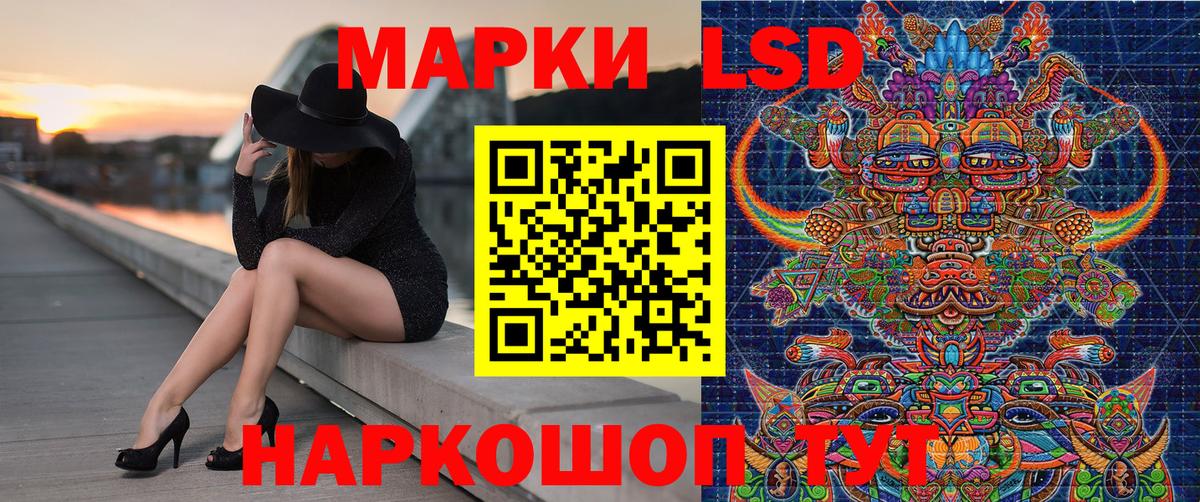 Наркотические марки 1500мкг  Марки N-bome  Еманжелинск  Наркотические марки 1500мкг  Вход с VPN 