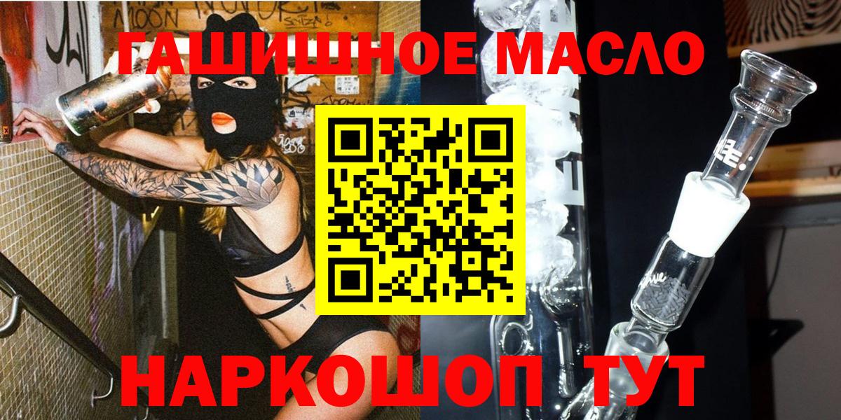 Дистиллят ТГК жижа Еманжелинск