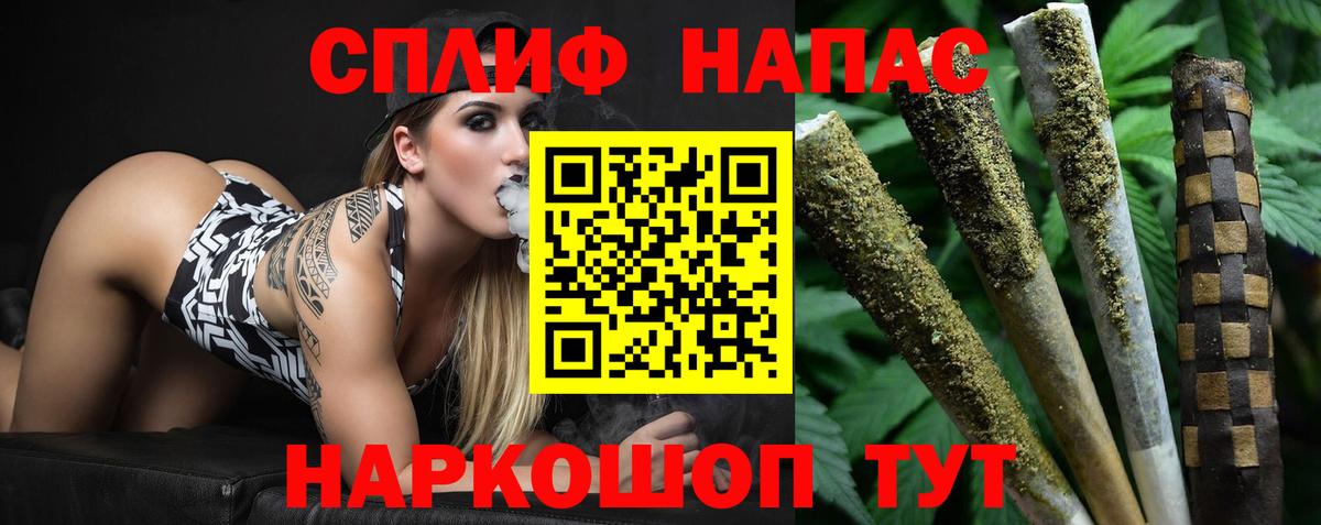 Марихуана Amnesia  Марихуана THC 21%  Еманжелинск  Шишки марихуана White Widow  Вход с VPN  Каннабис Ganja 